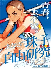 海贼王漫画卡片