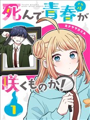 七龙珠漫画卡片