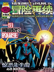 全职猎人漫画卡片