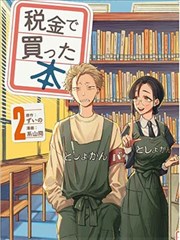 漫画画面精选一