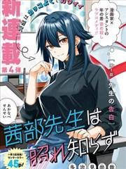 漫画画面精选三