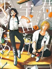 漫画画面精选四